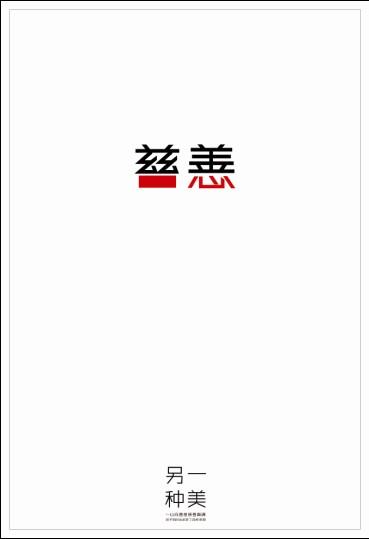 立命館アジア太平洋大学经济学文凭证书